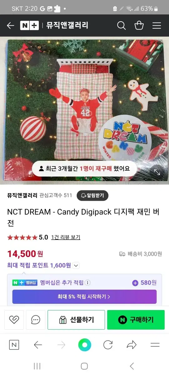 NCT DREAM- Candy Digipack 디지팩 재민 버전